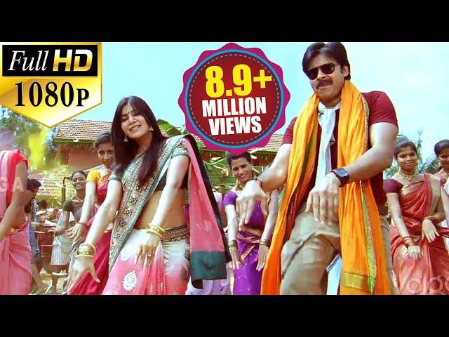 Attarintiki Daredi Songs || Ninnu Chudagaane - Pawan Kalyan, Samantha, Devi Sri Prasad