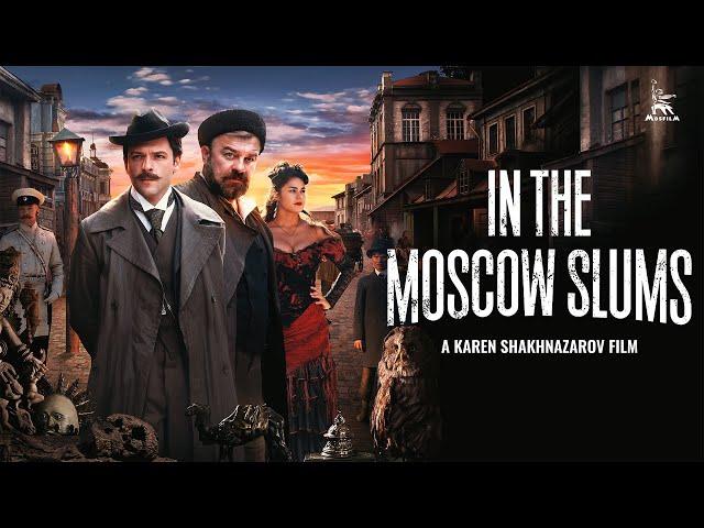 In the Moscow Slums | DETECTIVE | Directed by Karen Shakhnazarov