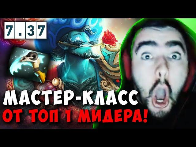 STRAY ДАЛ МАСТЕР-КЛАСС НА ШТОРМЕ ! СТРЕЙ STORM SPIRIT 7.37 carry mid dota 2 4500 ! Лучшее со Стреем