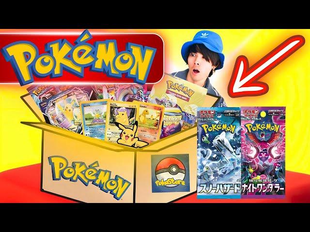 THE POKEMON ULTIMATE UNBOXING!