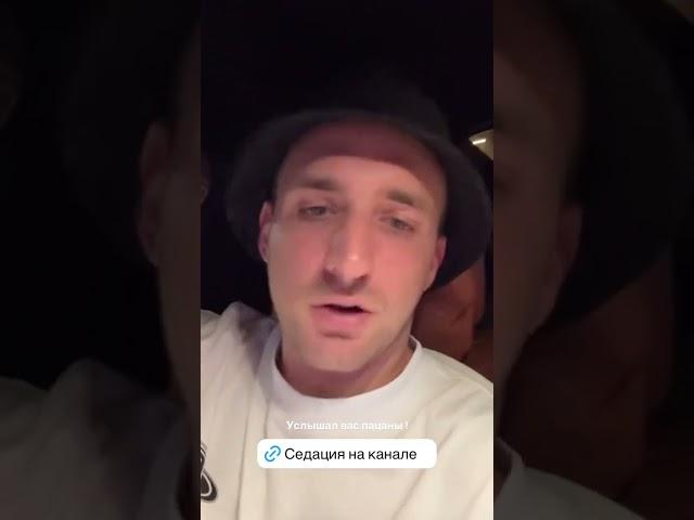 КОНФЛИКТ ЛИТВИНА СО СТАЕЙ #стример #стая #суета #литвин