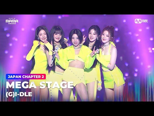 [#2024MAMA] (G)I-DLE - Super Lady (MAMA ver.) + Fate (MAMA ver.) | Mnet 241123