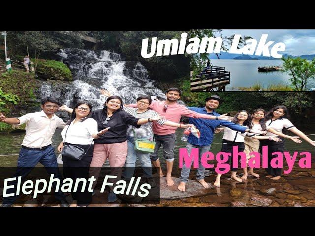 Umiam Lake Shillong || Elephant Water Falls Shillong || #umiamlakeshillong #elephantwaterfalls