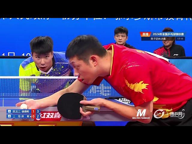 Xu Xin vs Xu Yingbin | Men's Team Finals | 2024 China National Championship