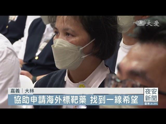 大林慈院醫護守護生命 想多為病人做點事