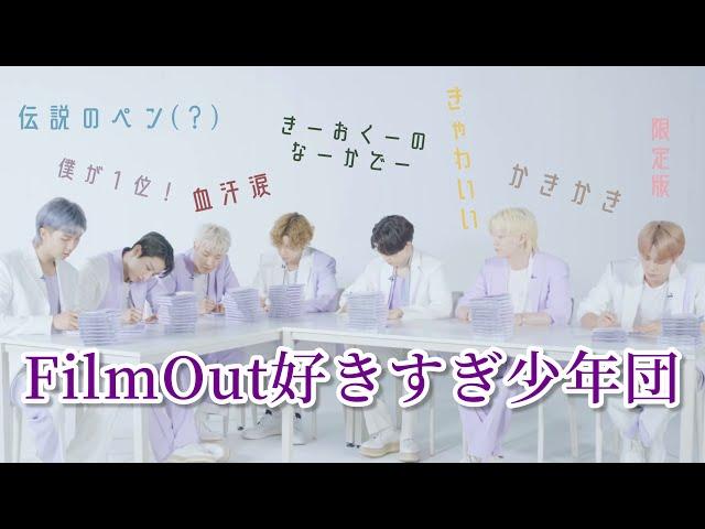 サイン書いてても騒がしい防弾少年団【BTS】