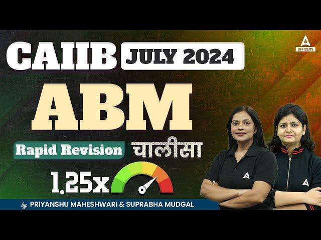 CAIIB ABM Revision | CAIIB ABM Marathon Class | Advance Bank Management | CAIIB July 2024