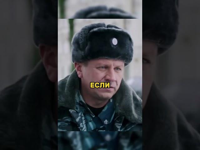 Начальника колонии арестовали сотрудники ФСБ за получение взятки... #кино #невский #shorts #фильм