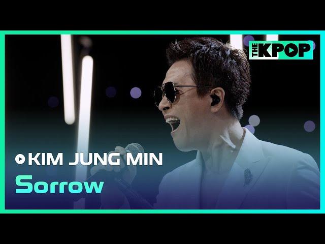 김정민(KIM JUNG MIN) - 비(悲)(Sorrow)ㅣ라이브 온 언플러그드(LIVE ON UNPLUGGED) 김정민 편