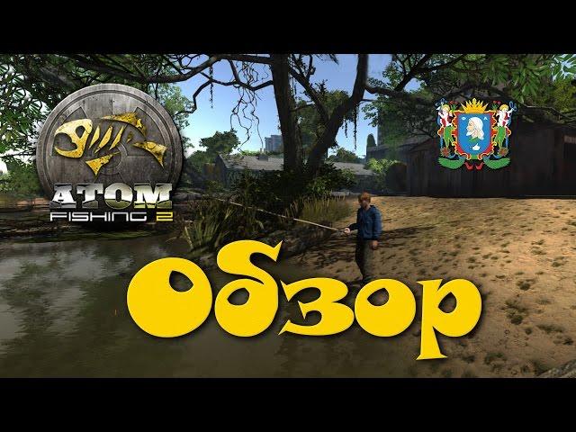 Atom Fishing 2 ► Обзор