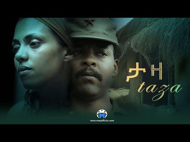 ታዛ ሙሉ ፊልም | Taza Full Amharic movie [ New Ethiopian Amharic movie ] @maya.flicks