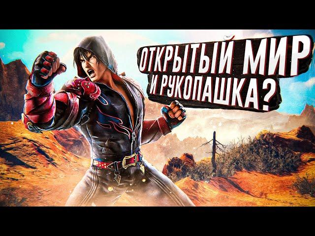 12 игр с ОТКРЫТЫМ МИРОМ и лучшими РУКОПАШНЫМИ ДРАКАМИ в 2021!