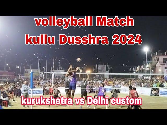 kurukshetra vs Delhi custom volleyball match Kullu Dussehra #sports_zone #indianvolleyball