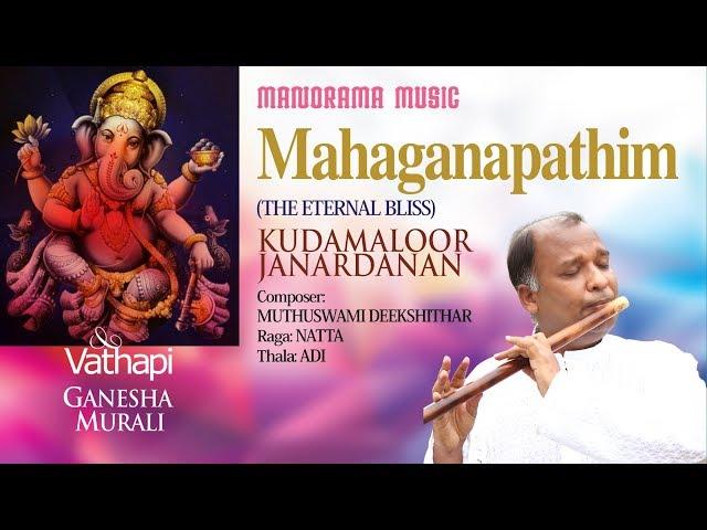 Mahaganapatim | Natta | Kudamaloor Janardanan