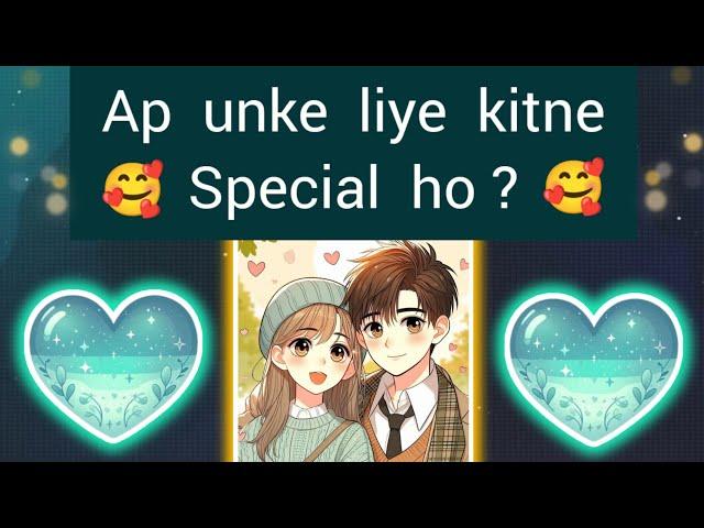 choose one number love quiz game today new | love quiz questions and answer | love quiz #lovegame