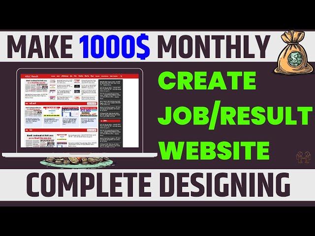 WordPress JOB/Result Website Design Template | How To Create Job Posting Blog On WordPress?