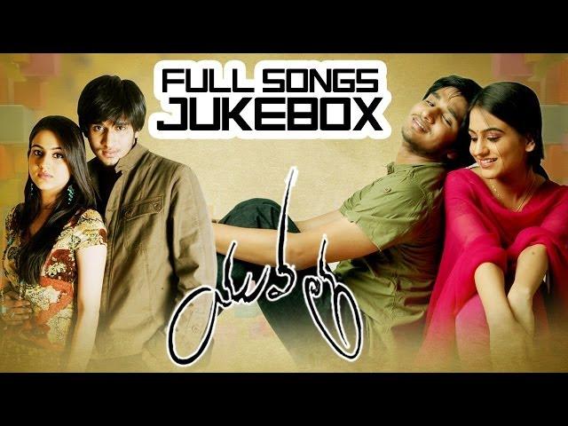 Yuvatha(యువత) Movie || Full Songs Jukebox || Nikhil, Aksha