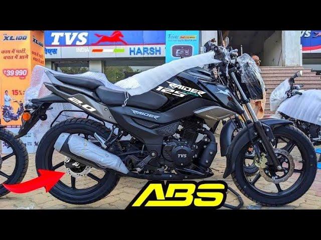 Finally New TVS 125 bike Launched In India  Price, Specs, Features, Mileage, Design|Raider 125 2024