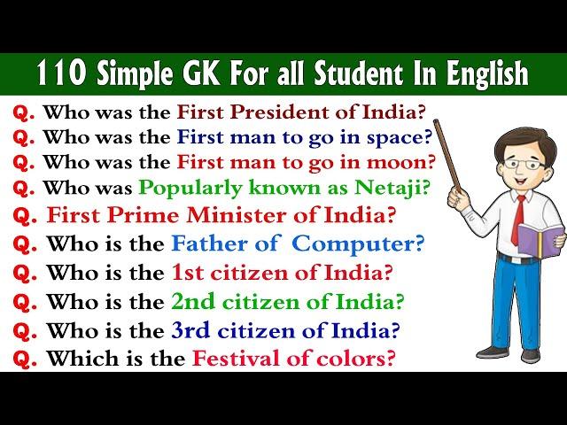 110 Simple GK For Kids In English | Kids GK | GK For all Student In English | General Knowledge (GK)