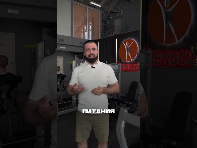 Ссылка в описании канала #shorts #пп #диета #похудение #похудеть