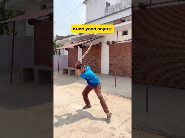 Wait till end || #viralvideo #cricket#shortvideo #youtubeshorts #trending #trend #video #funny