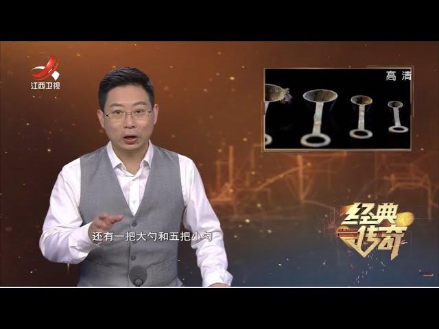 《经典传奇》神秘的墓葬群：解密姜家村墓葬群（上）20211111