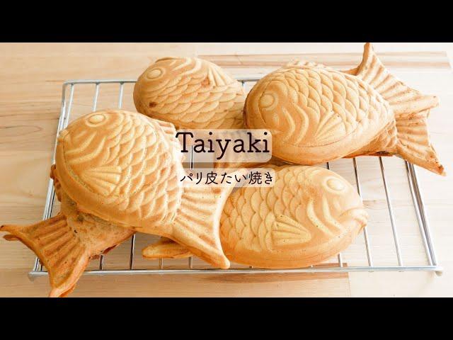 How to make Taiyaki【Japanese fish shaped cake】アメリカでたい焼き作ろう！