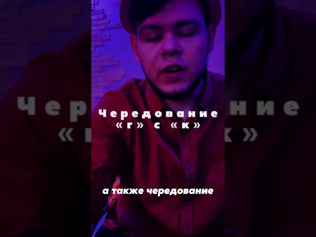РЕГИОНАЛЬНЫЕ ДИАЛЕКТЫ #shorts #лингвистика #наука #фонетика #факты #россия