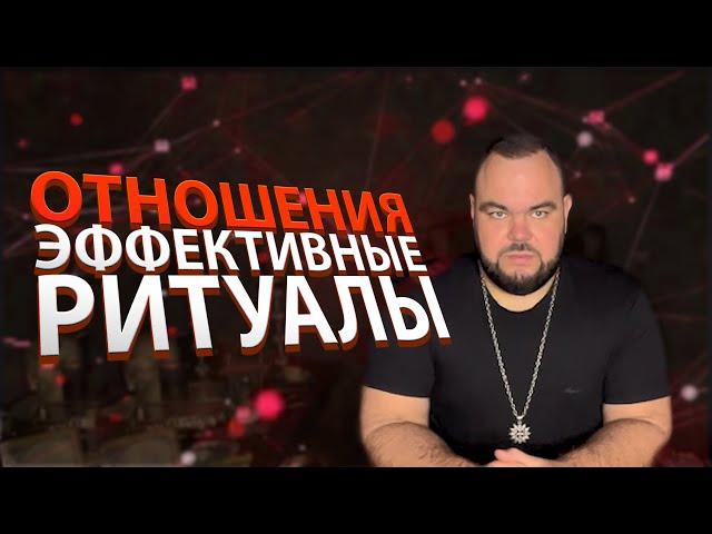 Рассорка, остуда, порча... Все через кладбище? | Выпуск 80 | Сергей Кобзарь