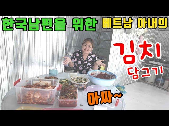 베트남 시골에서  한국인이 살아갈수 있는이유! (kiengiangtv)