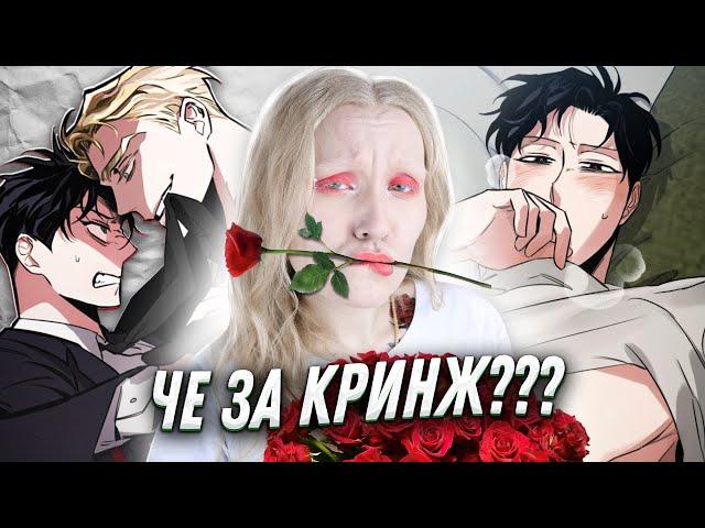 КРЕПКАЯ МУЖСКАЯ ДРУЖБА ЗАШЛА СЛИШКОМ ДАЛЕКО | Шампанское и Розы