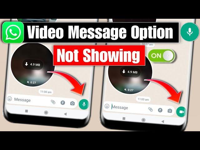 whatsapp video message option not showing | whatsapp video message option show nahi ho raha hai