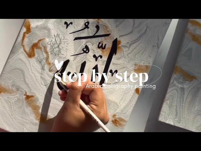 Step by step: Arabic Calligraphy Painting | by Hussainartss