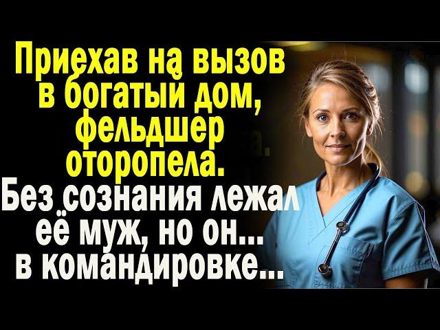 Жизненные истории "Случайности не случайны!" Истории из жизни / Рассказы / Слушать истории онлайн