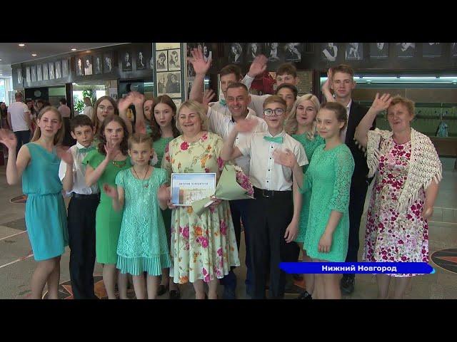В ТЮЗе наградили победителей конкурса Лучшая семья