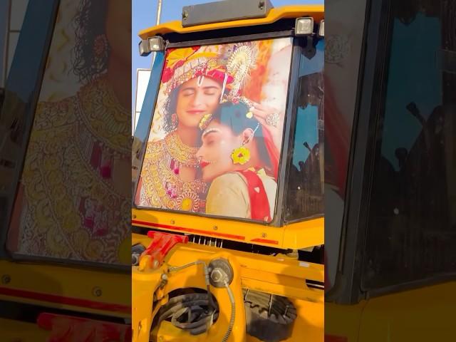 #jcb Radhakrishna ️￼