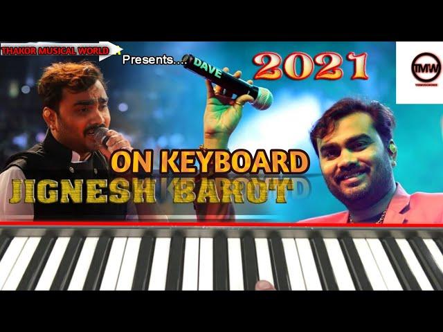 JIGNESH BAROT | Kalida Bhamamr | Jignesh Kaviraj | On keybord LIVE | #shorts