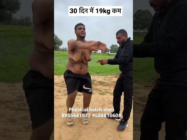 30 दिन में कमाल कर दिया 19kg वजन कम कर दिया #commandoacademy