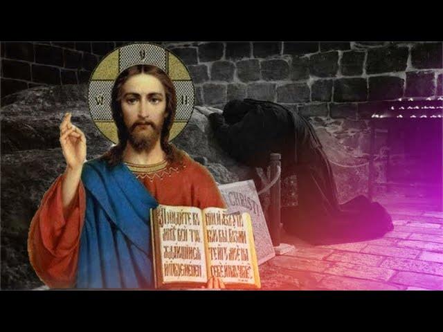 Почему важна Первая Мысль после молитвы. Святые советуют побыть несколько минут в молчании