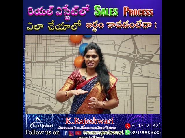 What Is the Sales Process in REAL ESTATE? | TEAM RAJESHWARI | Real Estate Training in Telugu