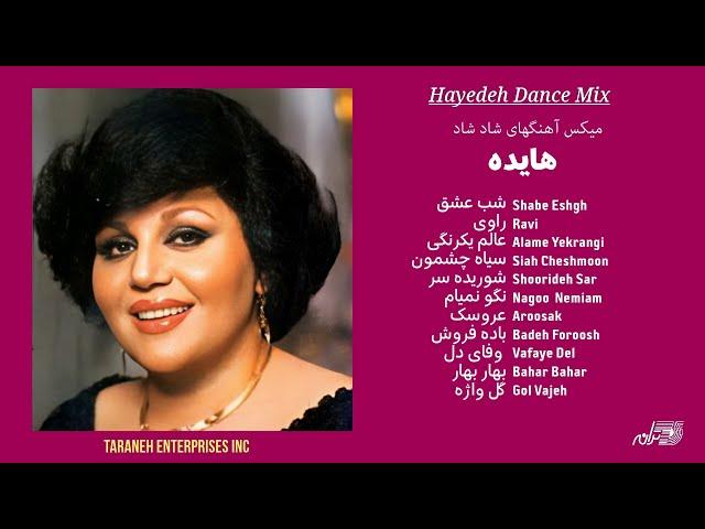 HAYEDEH - DANCE MIX  Songs/ میکس آهنگهای شاد شاد هایده