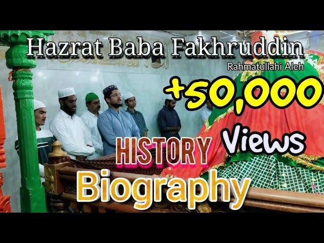 Hazrat Baba Fakhruddin Biography, History | Penukonda Shareef | We love islam