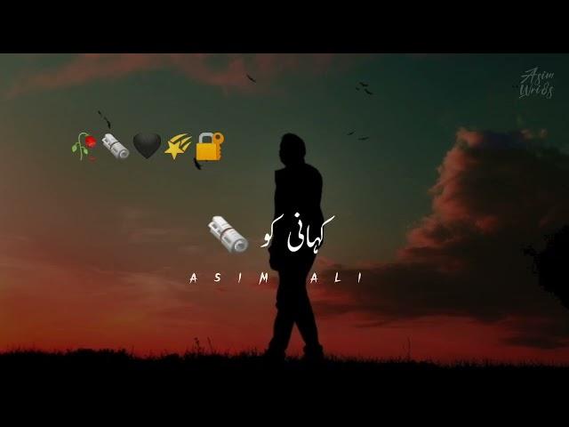 Kahani ko|sad Urdu poetry        Whatsapp status |Asim Wri8s|#youtubeshorts #ytshorts #youtube