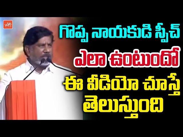 CLP Leader Mallu Bhatti Vikramarka EXCELLENT Speech | Mallikarjun Kharge | Revanth Reddy | YOYO TV