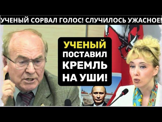 ЕГО СЛУШАЛИ ОТКРЫВ РОТ! УЧЕНЫЙ РАСКРЫЛ СТРАШНУЮ ПРАВДУ! НАРОД ЖИВЕТ КАК В ЗООПАРКЕ!