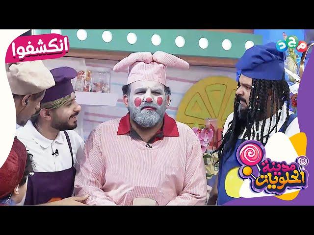خطتهم انكشفت في آخر لحظة..