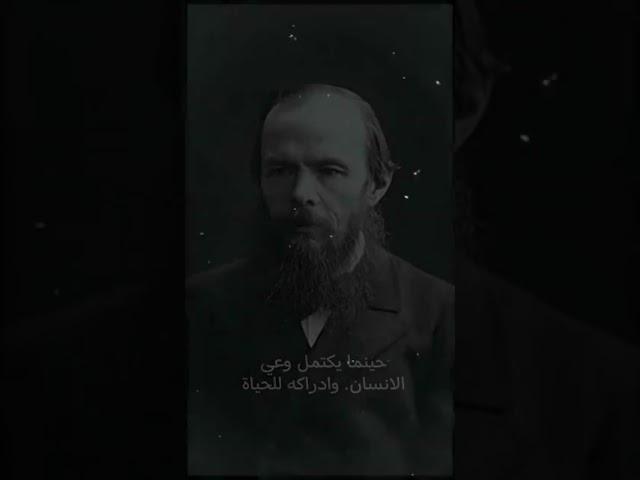 أقوال وحكم فلسفية 