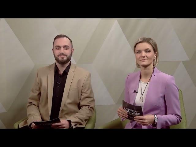 Телеканалу «Краснодар» 24 года! Принимаем поздравления