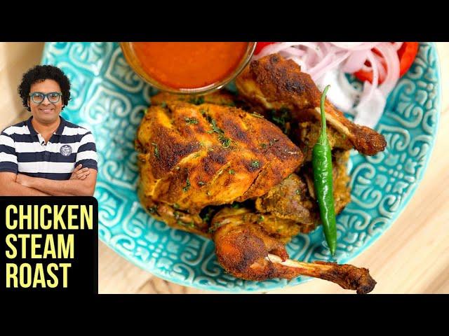 Chicken Steam Roast | How To Make Chicken Steam Roast | Whole Roast Chicken by Varun Inamdar