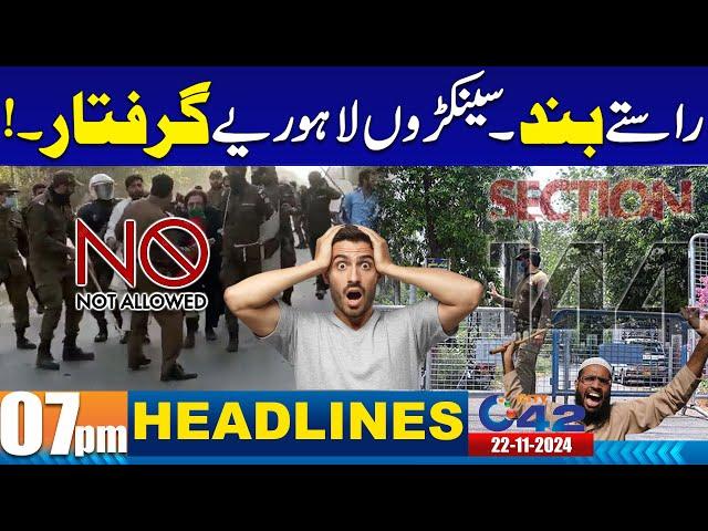 Hundreds of Citizen Arrested | 7PM News Headlines | 22 Nov 2024 | City 42